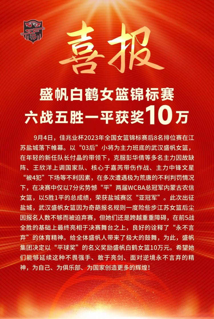 安特卫普并不急于出售，他们将对收到的所有报价进行评估。